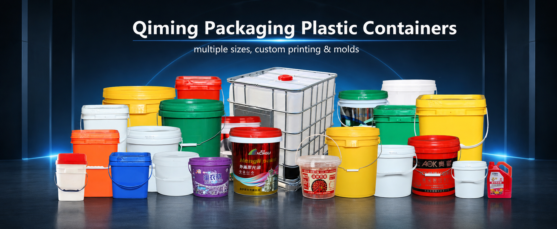 Qiming Packaging Plastic Cotntainers 2026 Qiming Packaging Plastic Cotntainers 2026